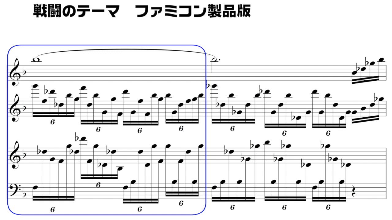 マツケん 検証 ファミコン版ドラクエ3戦闘曲のこの音 本来の意図はbb4 ゲームボーイ版はこれ か C3 オケ版やリメイク版はこれ かと思われるが 個人的見解ではbb4が正で プログラマが楽譜から打込む際にト音記号をヘ音記号と読み間違えた 丁度 マツケん 検証 ファミコン版ドラクエ3戦闘曲のこの音 本来の意図はbb4 ゲームボーイ版はこれ か C3 オケ版やリメイク版はこれ かと思われるが 個人的見解ではbb4が正で プログラマが楽譜から打込む際にト音記号をヘ音記号と読み間違えた 丁度