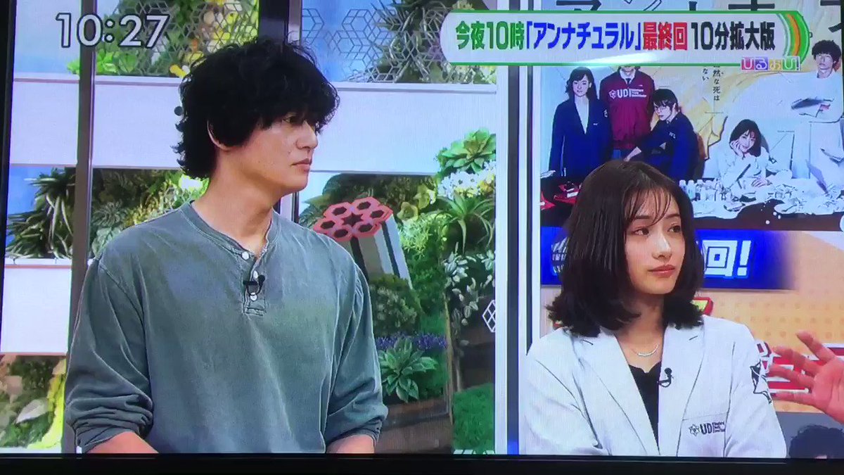 ひるおび で 中堂 が話題に トレンドアットtv ひるおび で 中堂 が話題に トレンドアットtv