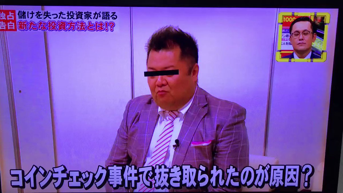 アキヤマタクト 黒目線意味ないやん 小杉かわいそう 脱力タイムズ アキヤマタクト 黒目線意味ないやん 小杉かわいそう 脱力タイムズ