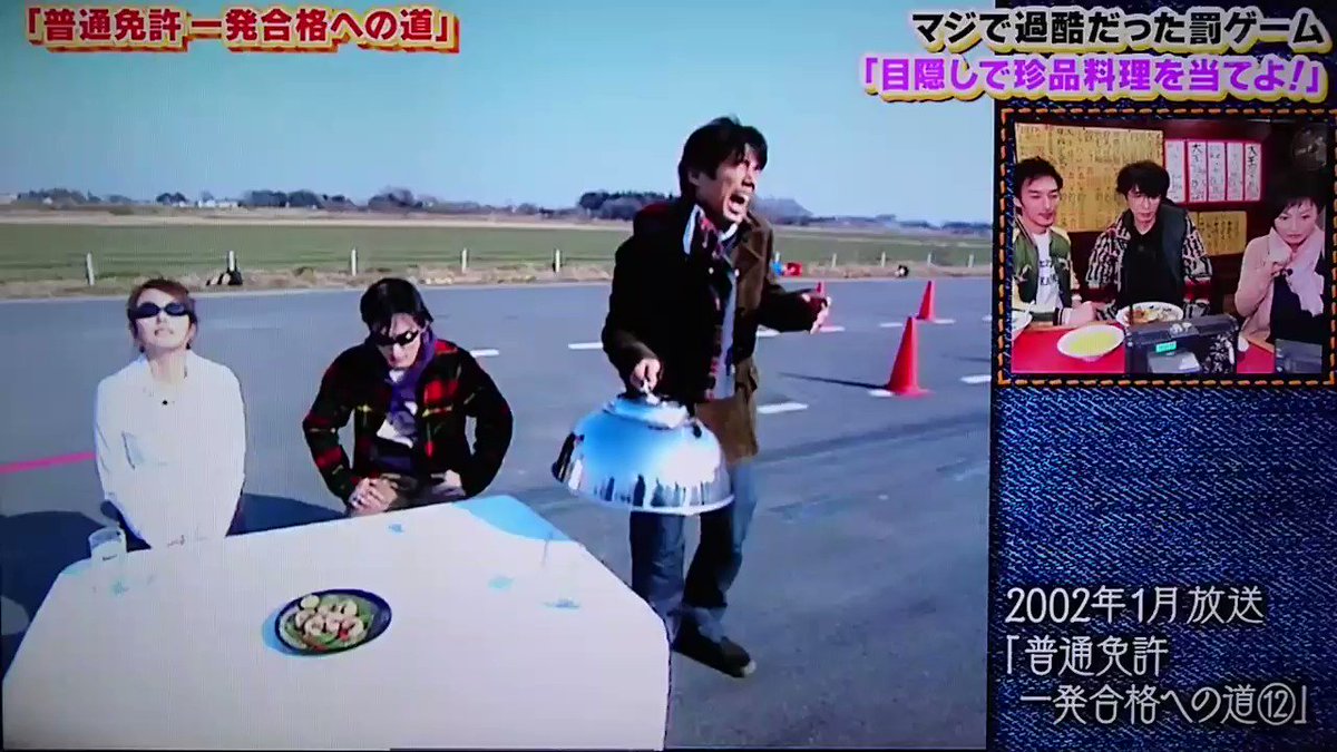 18年3月16日 ぷっ すまで つよぽん が話題に トレンドアットtv 18年3月16日 ぷっ すまで つよぽん が話題に トレンドアットtv