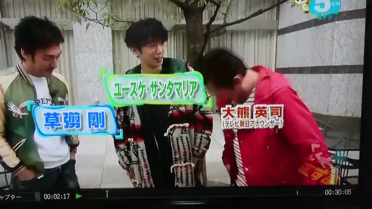 18年3月16日 ぷっ すまで 大熊 が話題に トレンドアットtv