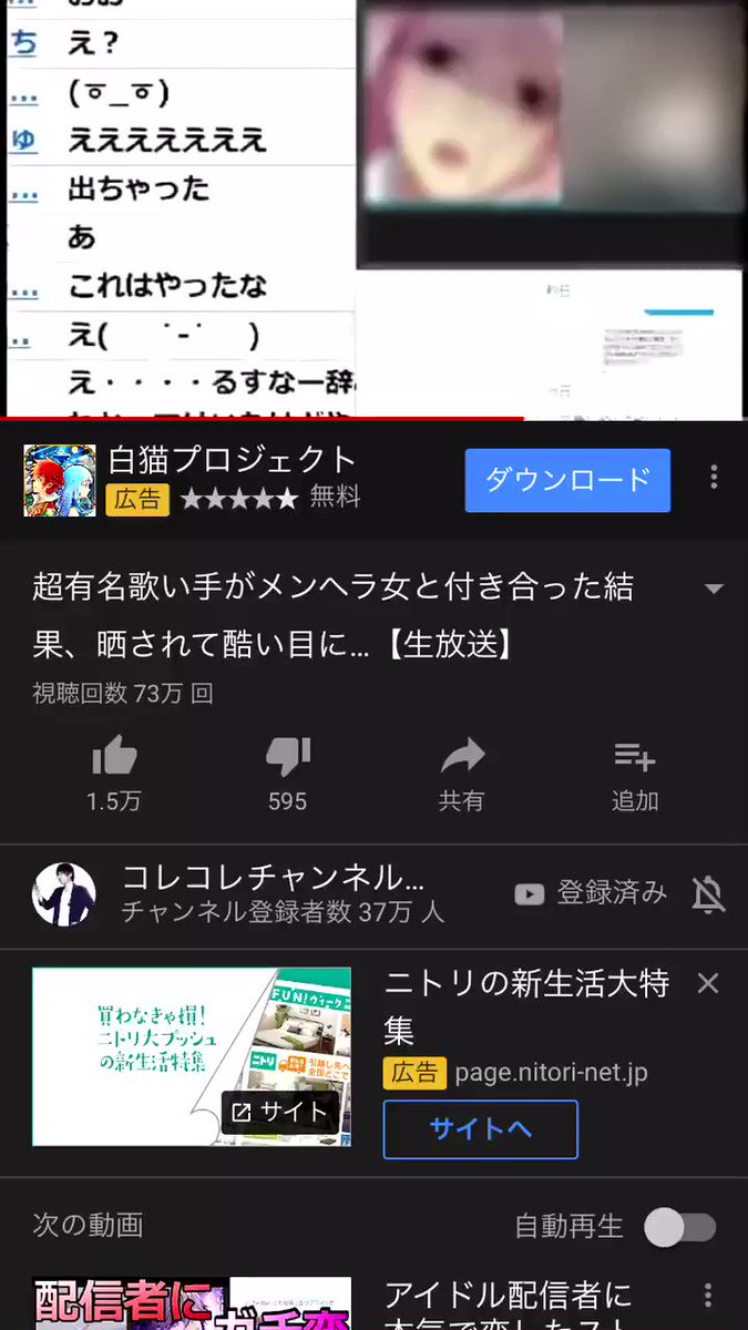 かげろう これがluzくんが指示したひとりちゃんの演技です かげろう これがluzくんが指示したひとりちゃんの演技です