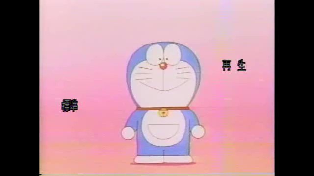 ダブルート على تويتر ドラえもん Doraemon 吉川ひなの 夢航海 早春 ドラえもんスペシャル 吉川ひなのさんインタビュー T Co 92pptrziil تويتر