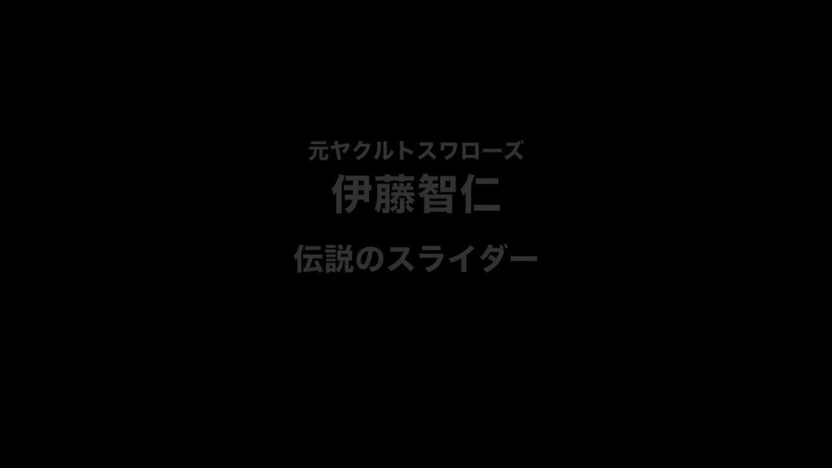 ダルビッシュ有 Yu Darvish ジャンセンのカッターはジャンセンの真似をすると投げられます笑 ダルビッシュ有 Yu Darvish ジャンセンのカッターはジャンセンの真似をすると投げられます笑