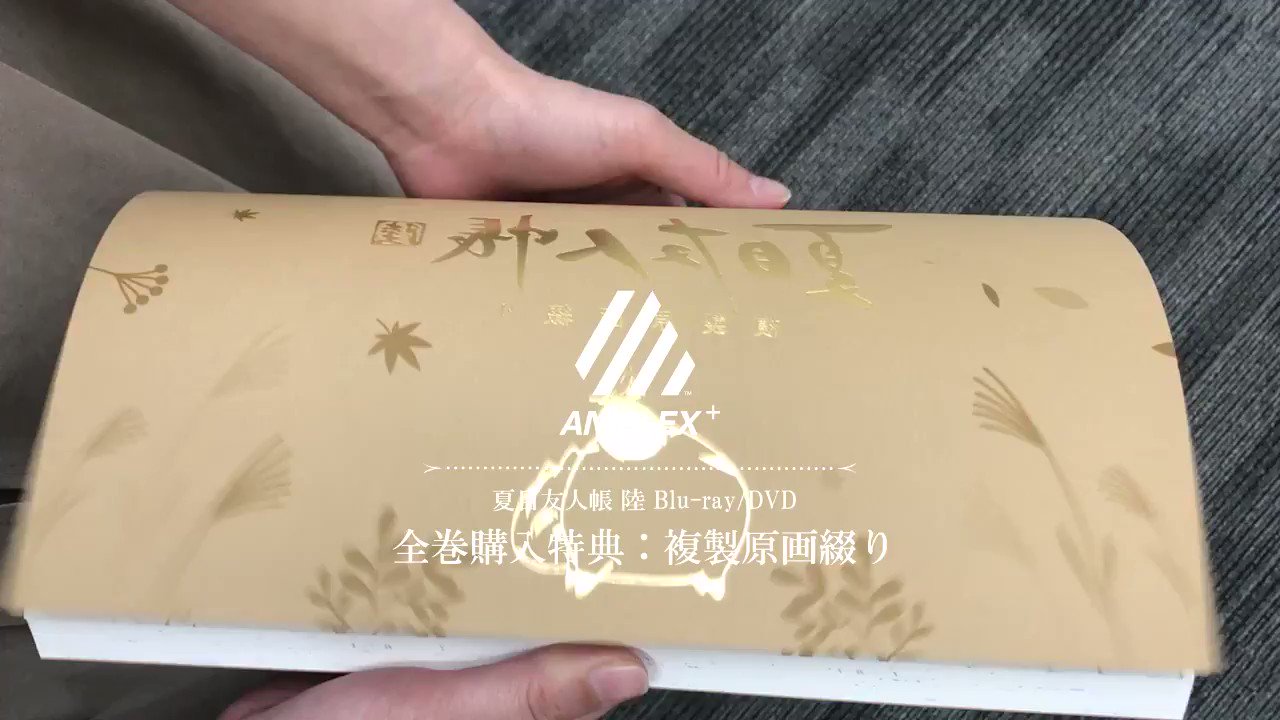 アニプレックス オンライン on X: 