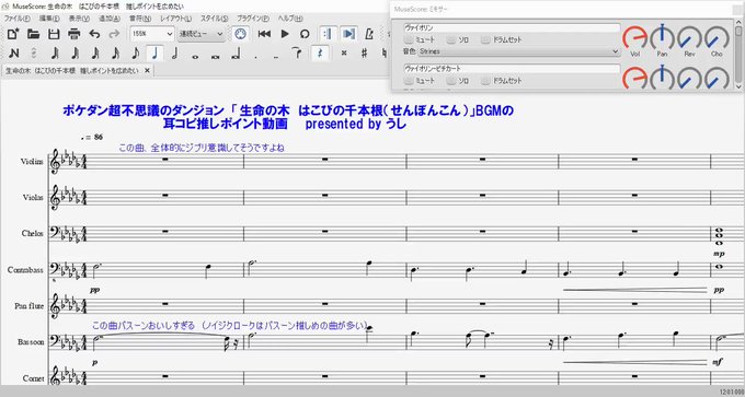 某動物 ポケダン救助隊全曲耳コピ中さん の人気ツイート 4 Whotwi グラフィカルtwitter分析