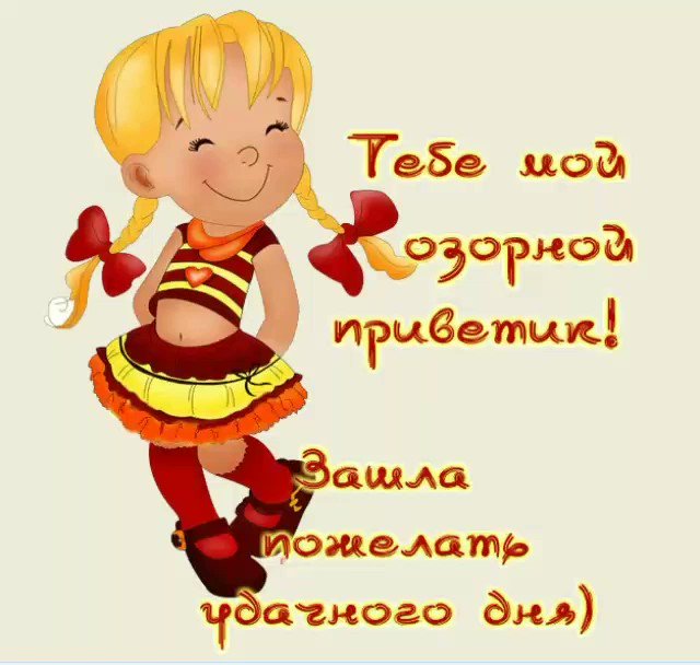 Днем воинской, картинки шлю привет