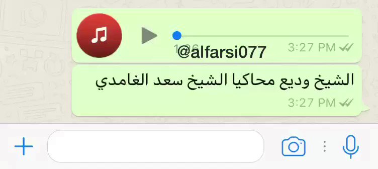 محمد الفارسي - الشيخ وديع اليمني @wadie500 محاكيا الشيخ سعد الغامدي @S3dGhamdi بتلاوة بديعة تسلب الألباب.. حفظكما الله مشائخنا ❤️