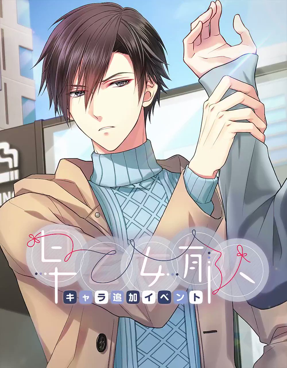 スタマイ 早乙女 公式】スタンドマイヒーローズ on X: 