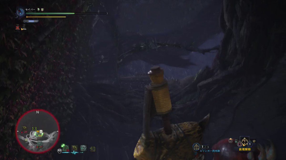 Mhw イビルジョー攻略には 閃光玉 が有効 モンスターを捕食した撃ち落とせ 動画 爆newゲーム速報 Mhw イビルジョー攻略には 閃光玉 が有効 モンスターを捕食した撃ち落とせ 動画 爆newゲーム速報