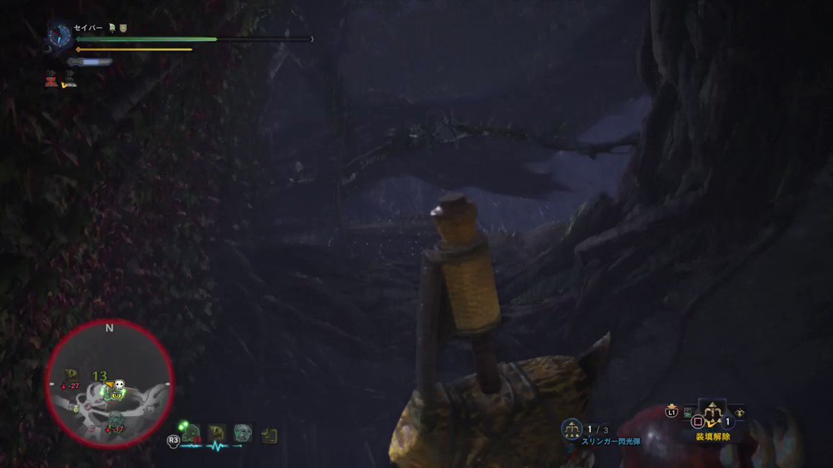 Mhw イビルジョー攻略には 閃光玉 が有効 モンスターを捕食した撃ち落とせ 動画 爆newゲーム速報