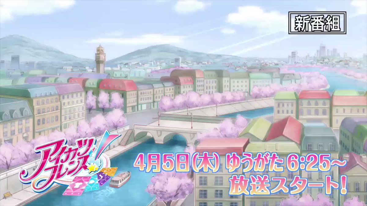#フォトカツ #アイカツ #アイカツスターズ #アイカツフレンズ #aikatsu #aikatsustars #aikatsustarshoshinotsubasa #aikatsufriends #photokatsu #AkogareNoLine