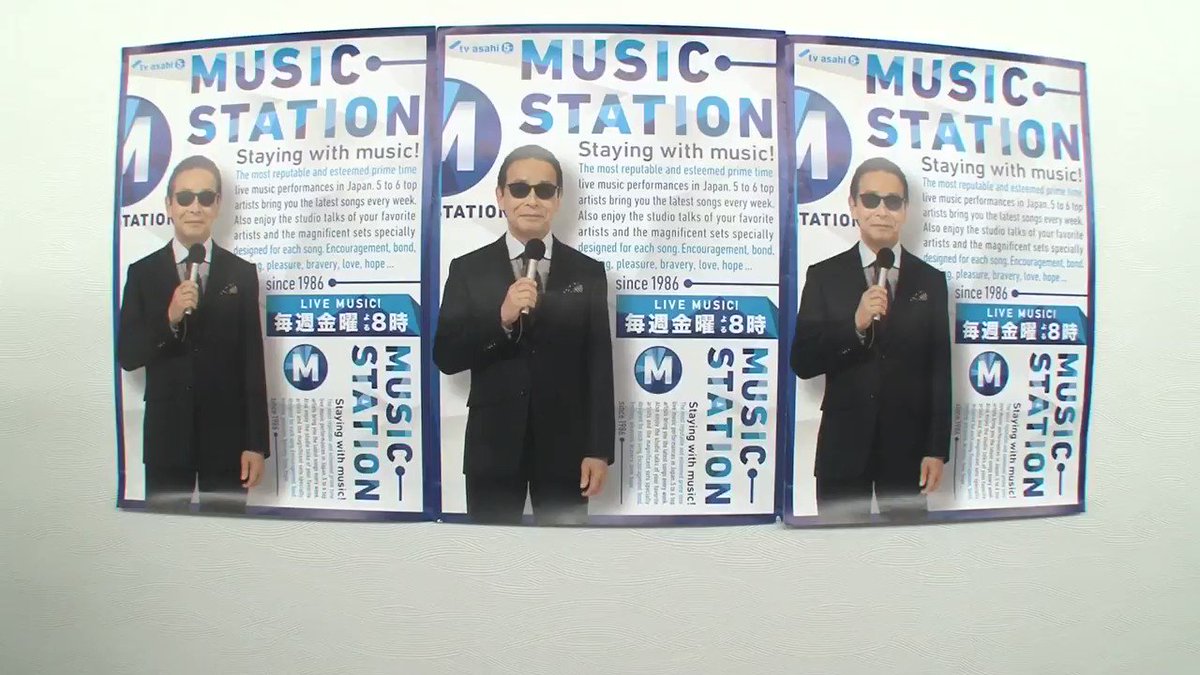 Music Station サカナクション の皆さんが Mステカメラ の前を通り過ぎてくれました なにやら不敵な笑みを見せる山口さんですが 今夜は 新宝島 を生放送の中で ある 演出と共にパフォーマンスしてくれます 見逃せません お楽しみに Mステ Music Station サカナクション の皆さんが Mステカメラ の前を通り過ぎてくれました なにやら不敵な笑みを見せる山口さんですが 今夜は 新宝島 を生放送の中で ある 演出と共にパフォーマンスしてくれます 見逃せません お楽しみに Mステ