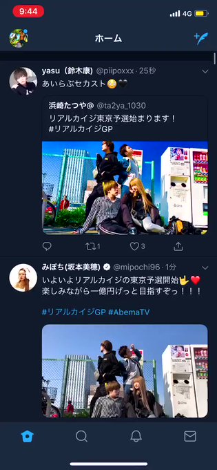 リアルカイジ リアルカイジ