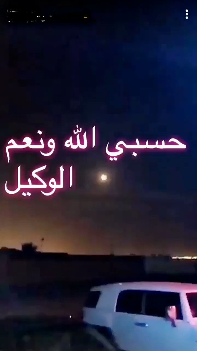 نحورهم Hashtag On Twitter