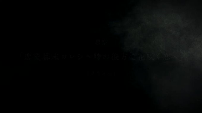 【PV第1弾公開！】TVアニメ「BAKUMATSU」のPV第1弾が公開されました！PVには高杉に加え、桂と土方が登場！ツ