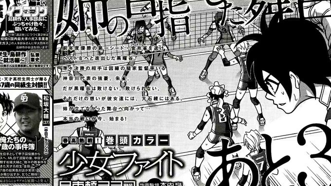 少女ファイト 公式 最新17巻絶賛発売中 さん がハッシュタグ Op をつけたツイート一覧 1 Whotwi グラフィカルtwitter分析 少女ファイト 公式 最新17巻絶賛発売中 さん がハッシュタグ Op をつけたツイート一覧 1 Whotwi グラフィカルtwitter分析