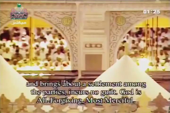 اللهم بلغنا سماع التروايح ودعوات المصلين ودموع الخاشعين ..🕌
اللهُم بلغنا شهر رمضان نحن ومن نحب في أحسن حال ..🕌
تلاوة إبداعية فضيلة الشيخ أ.د. #سعود_الشريم من تهجد ليلة ٢٢ #رمضان ١٤٢٨ من #المسجد_الحرام
اللهم بلغنا #شهر_رمضان .🕋