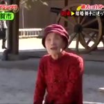 90歳のおばあちゃんから20歳の時の自分にビデオレター!誰と結婚したら幸せか…？!