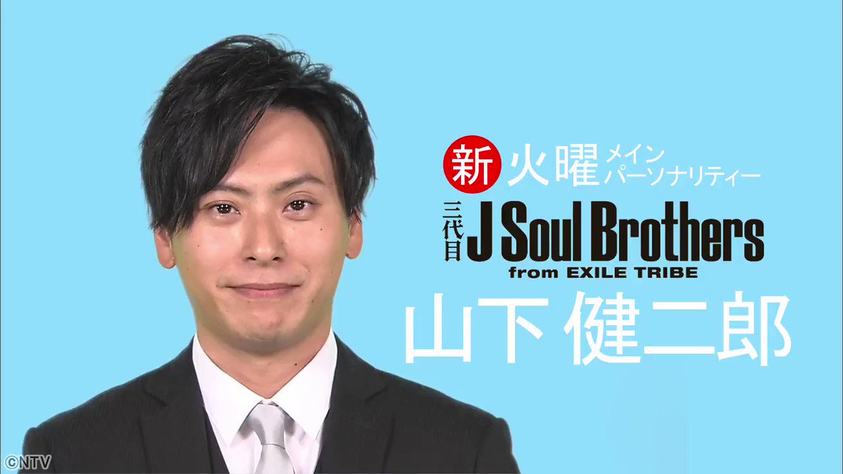 山下健二郎 クリーナー 山下健二郎 J.S.B DREAM 日本製クリーナー