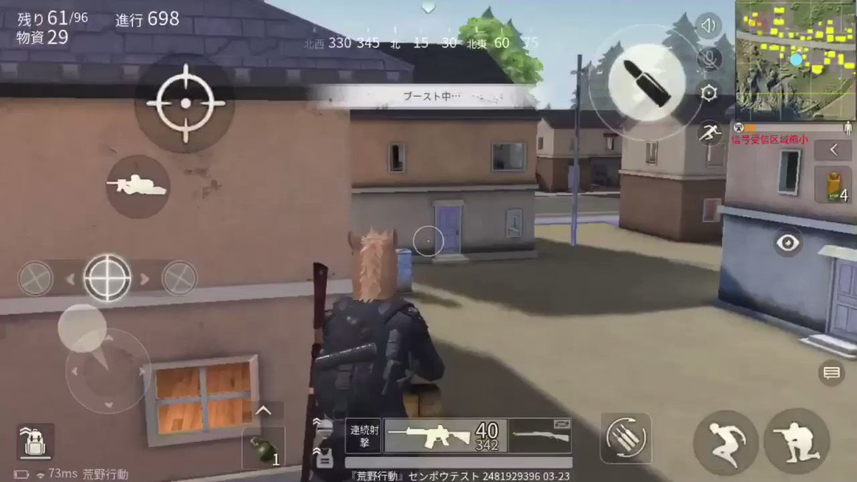 Pubgに日本サーバーができてウッキウキ Togetter Pubgに日本サーバーができてウッキウキ Togetter