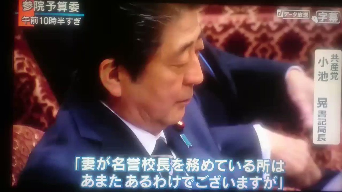 惚ける 惚ける