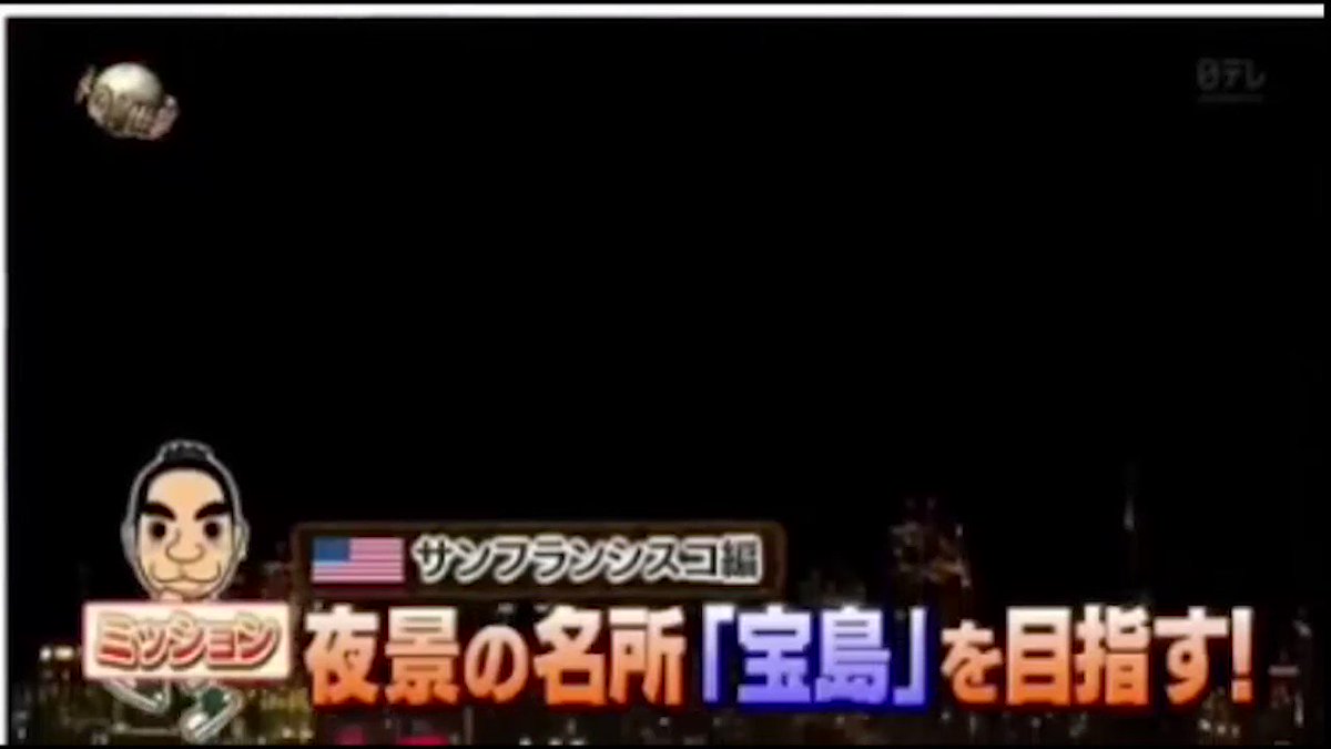 出川イングリッシュまとめbot はじめてのおつかい 迷言イラスト集 チャージャーアイランド T Co H66rneactr