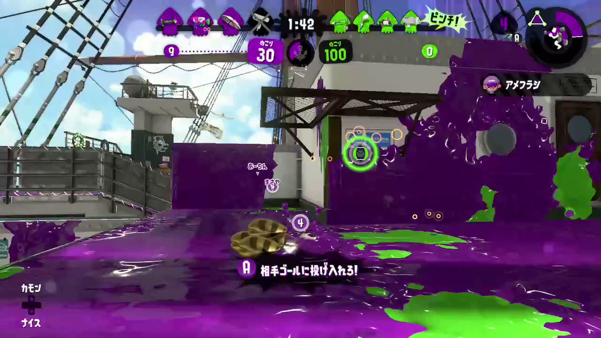 スプラトゥーン2 煽りイカにナイス連打 ムカつくマナー違反特集 フォーティズログ スプラトゥーン2 煽りイカにナイス連打 ムカつくマナー違反特集 フォーティズログ