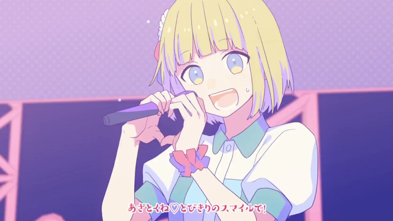 Meaning of 私、アイドル宣言 (Watashi, Idol Sengen) by CHiCO with