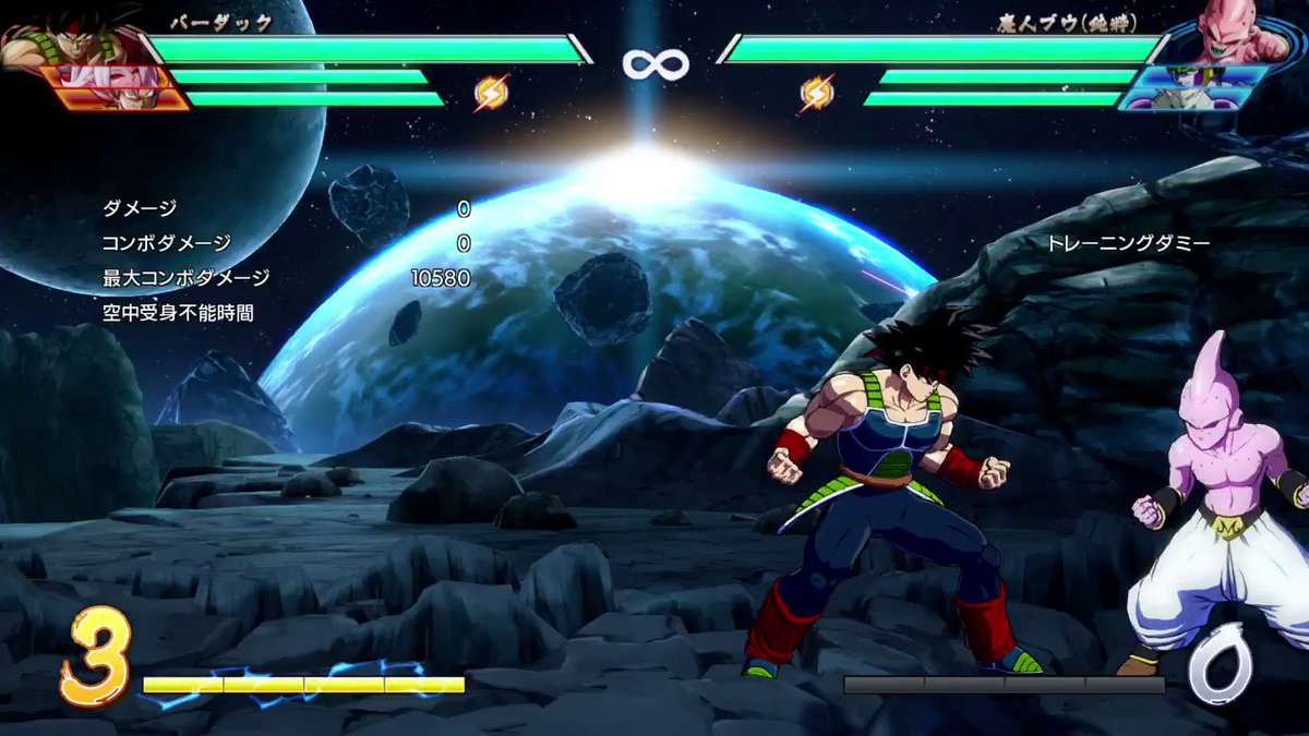 へむ バーダック端スパーキングコンボ 溜め236sすごい Ps4share T Co Ildoeyghbc