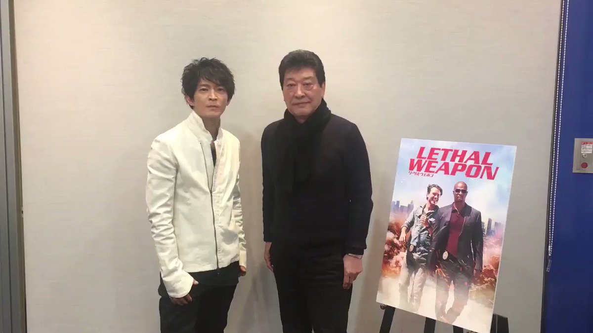 津田健次郎 Kenjiro Tsuda 海外ドラマ リーサルウェポン ファーストシーズンdvd ブルーレイが4月4日発売開始です アクション 笑い 重厚なドラマ 様々な要素が満載の 映画版とはまた違う魅力満載のバディ作品になっています どうぞ宜しくお願い致し 津田健次郎 Kenjiro Tsuda 海外ドラマ リーサルウェポン ファーストシーズンdvd ブルーレイが4月4日発売開始です アクション 笑い 重厚なドラマ 様々な要素が満載の 映画版とはまた違う魅力満載のバディ作品になっています どうぞ宜しくお願い致し