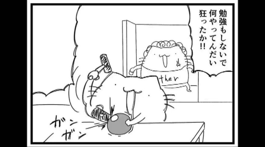 鉄球作りにオカンが怒る？息子の声が初代ドラえもんしか聞こえないｗ