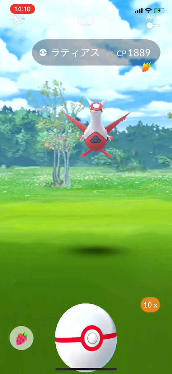 ポケモンgo ラティアス捕獲率アップの方法 捕まえ方とボールを当てるコツ ゲームウィズ ポケモンgo ラティアス捕獲率アップの方法 捕まえ方とボールを当てるコツ ゲームウィズ