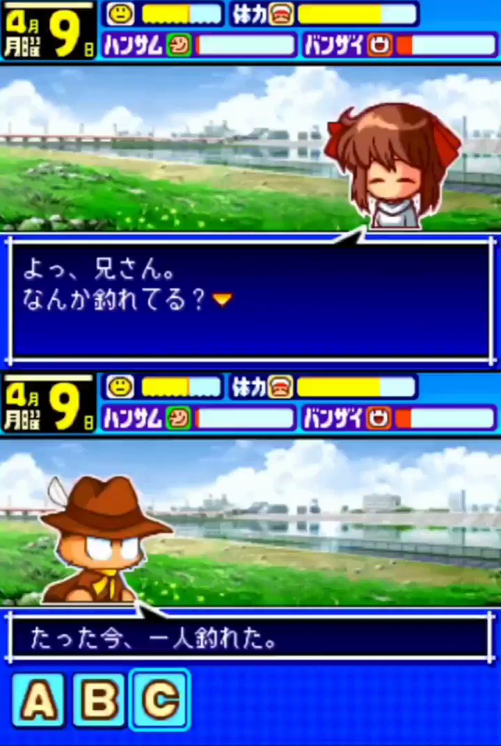 【9:ワクワクなえぶりでい】