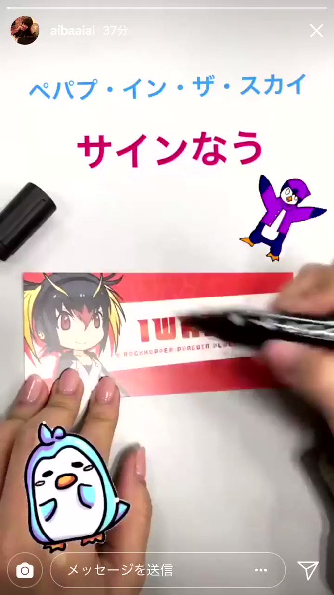 けものフレンズ 相羽あいなさんがppp ペパプ イン ザ スカイ 早期予約特典のペパププラチナチケットのサインを大量に執筆 けもちゃん けものフレンズ 相羽あいなさんがppp ペパプ イン ザ スカイ 早期予約特典のペパププラチナチケットのサインを大量に執筆 けもちゃん