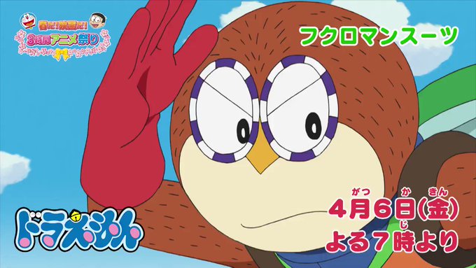 ドラえもん公式 ドラえもんチャンネル Doraemonchannel Page 42 Twilog ドラえもん公式 ドラえもんチャンネル Doraemonchannel Page 42 Twilog