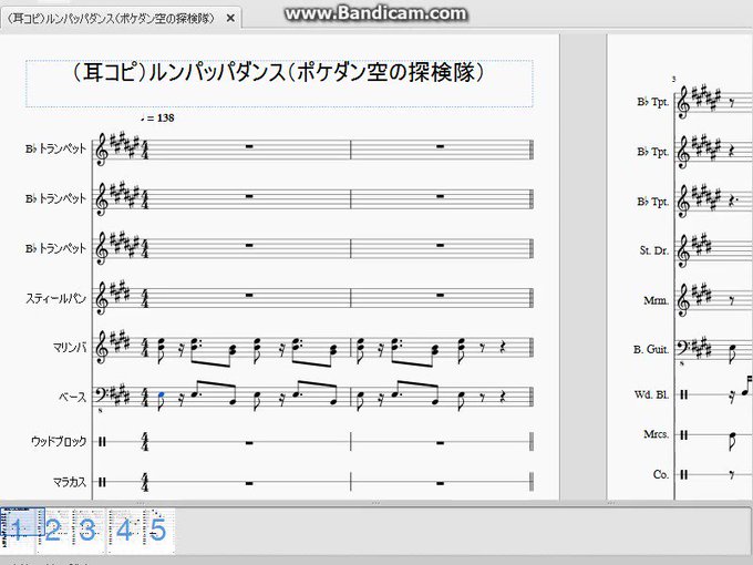 ゆっちゃま ポケダン救助隊全曲耳コピ中さん がハッシュタグ ポケモン版深夜の真剣耳コピ60分一曲勝負 をつけたツイート一覧 1 Whotwi グラフィカルtwitter分析