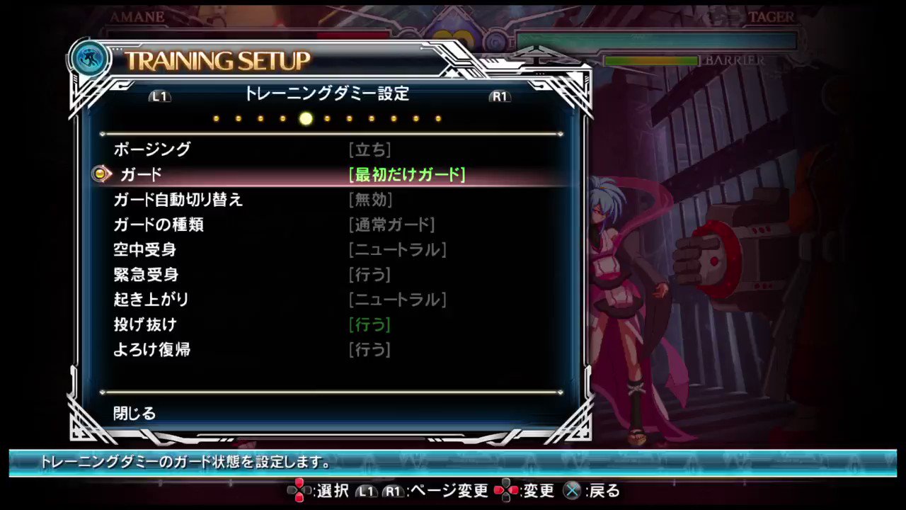 ｂｂｃｆ２アマネコンボ動画等まとめ Twitter