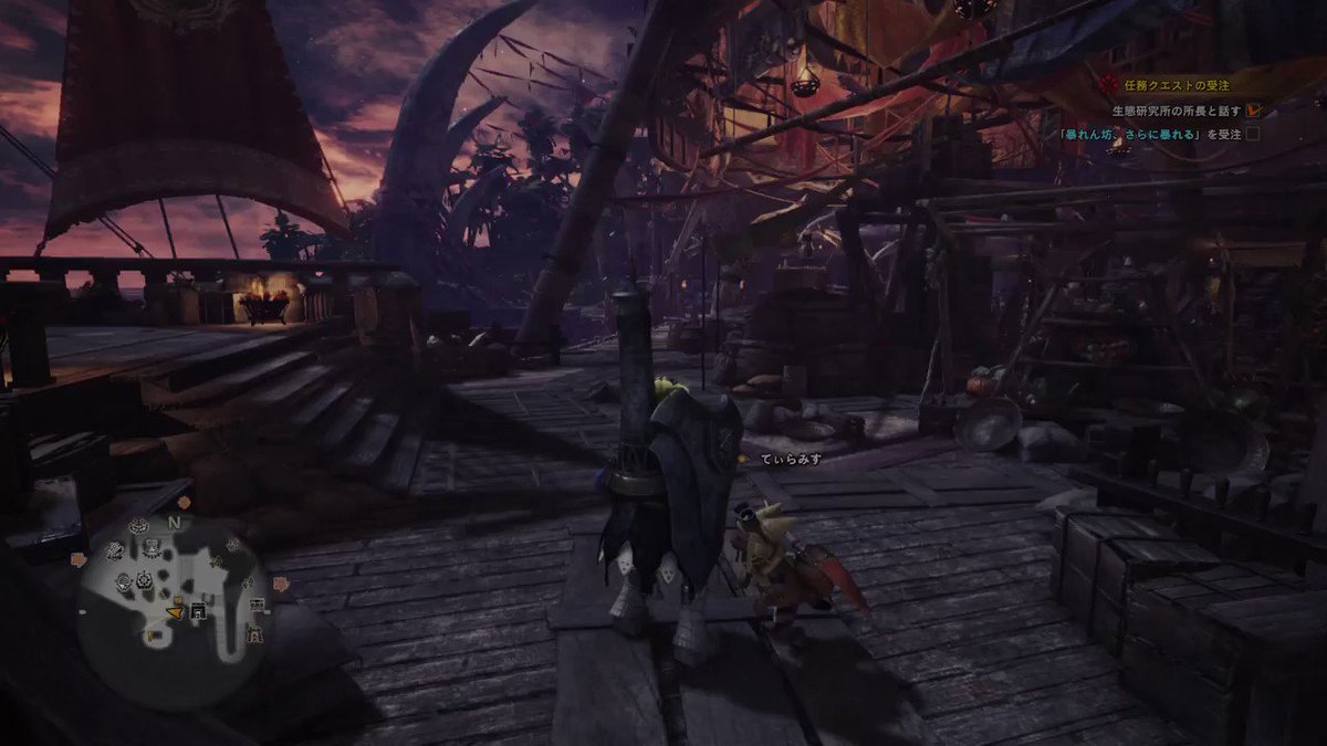 モンハン Min T ミント モンハン Min T ミント