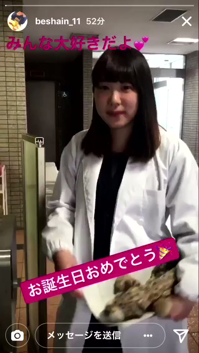 Twitter Image