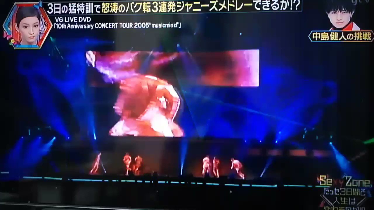 Sexy冠 18年4月11日 水 ツイ速まとめ