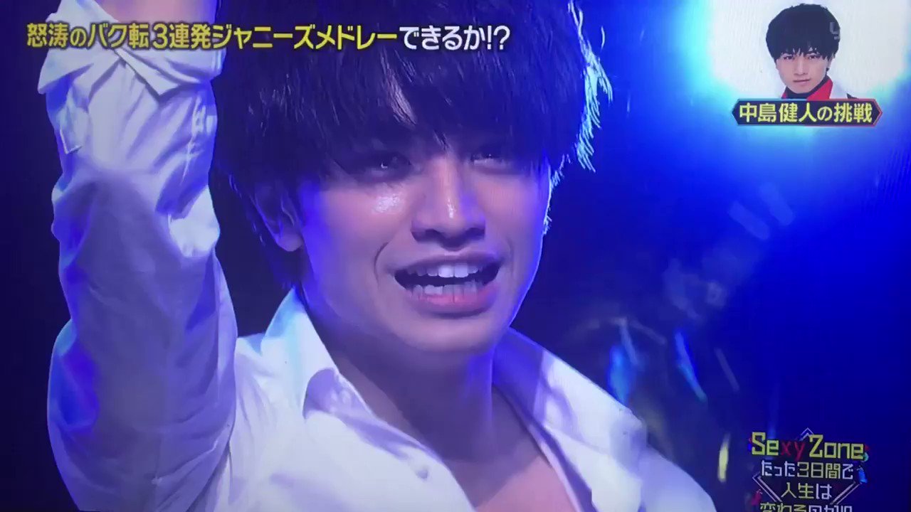 Sexy冠 18年4月11日 水 ツイ速まとめ