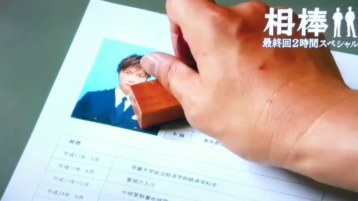 なおみ ダークナイト の再放送が無くなったので予告動画だけ 相棒 テレ朝 水谷豊 成宮寛貴 鈴木裕樹 なおみ ダークナイト の再放送が無くなったので予告動画だけ 相棒 テレ朝 水谷豊 成宮寛貴 鈴木裕樹