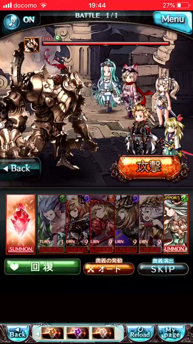リアルシルフィーちゃん グラブル ミリン ミリンピックアップ記念にお手軽 ミリン砲 Lb奥義ゲージ上昇量アップ必須 マルチの自律駆動ガトリング砲exくらいなら１ターンキル出来るよ みんなも使おう
