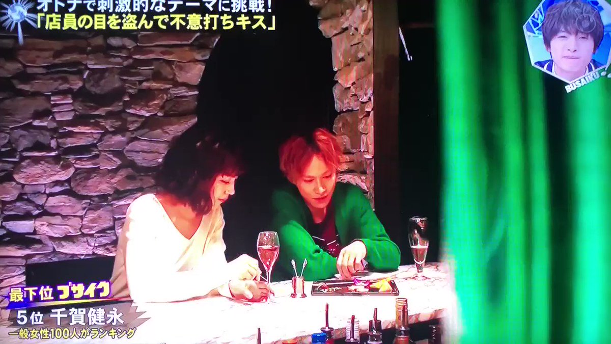 キスマイ超busaiku マイコ役 店員の目を盗んで不意打ちキス 18年4月12日放送 Tlクリップ