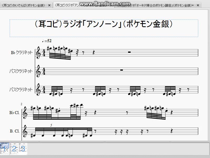 ゆっちゃま ポケダン救助隊全曲耳コピ中 ポケモン版深夜の真剣耳コピ60分一曲勝負 アルフの遺跡内でラジオを起動した時に流れる謎の音 な に こ れ