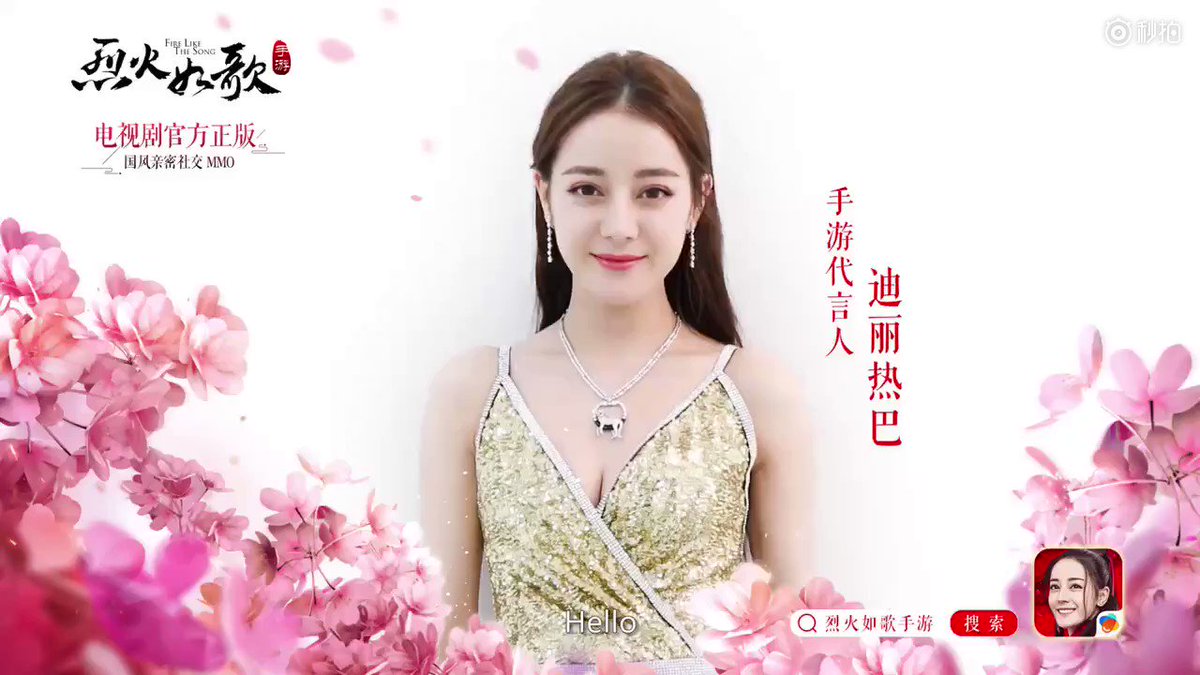 Antoniasflowers74 ディリロバ 繁体字 迪麗熱巴 簡体字 迪丽热巴 というウイグル族美人 女優がその界隈でバズってる 蒼井空老師や彩綾老師に匹敵する勢いがある 東トルキスタン独立運動で知られる新疆ウイグル自治区烏魯木斉 ウルムチ 出身という