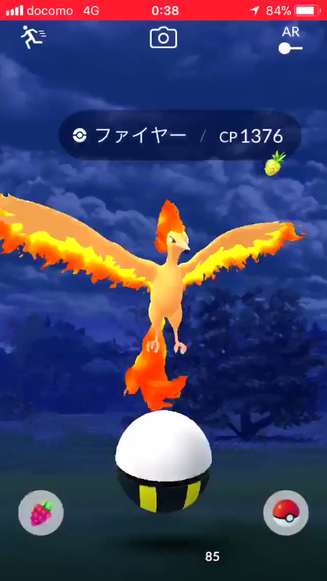 ケイ ポケモンgo Keifg0222 Twitter