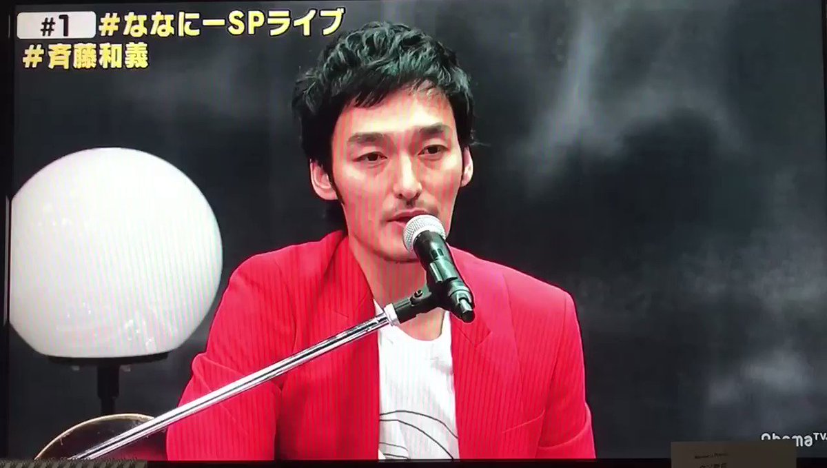 斉藤和義さん と大杉漣さん Yumipon0524 S Diary