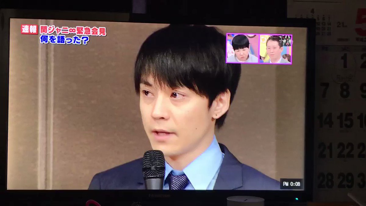 【速報 】 関ジャニ∞緊急会見 渋谷すばる ジャニーズ年内退所へ